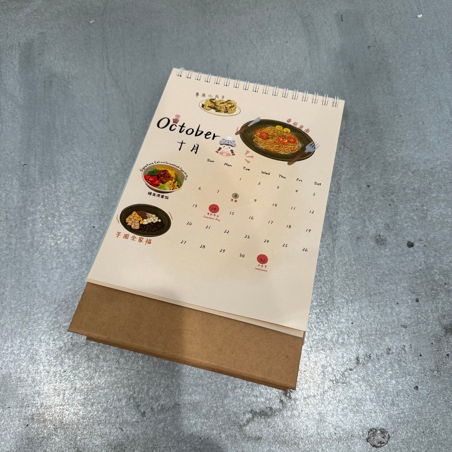 Custom Calendars